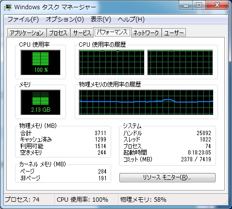CPU100%.jpg